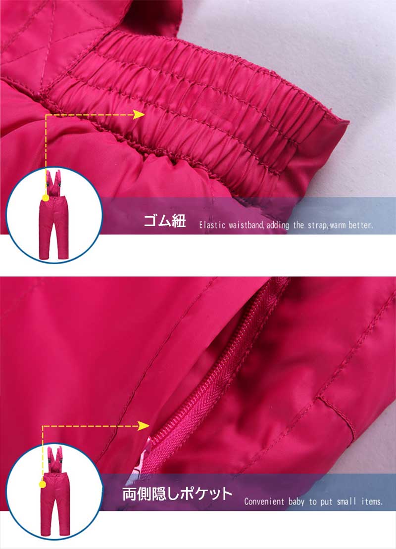 新製品 スキーウェア スノーボード 女の子 キッズ ジュニア ジャケット 上下セット 110cm 150cm 120cm スノーボードウェア 140cm スキー 男の子