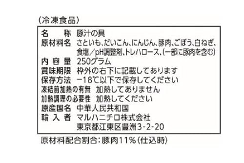 Qoo10] マルハニチロ 「冷凍」マルハニチロ すぐできる豚汁の具