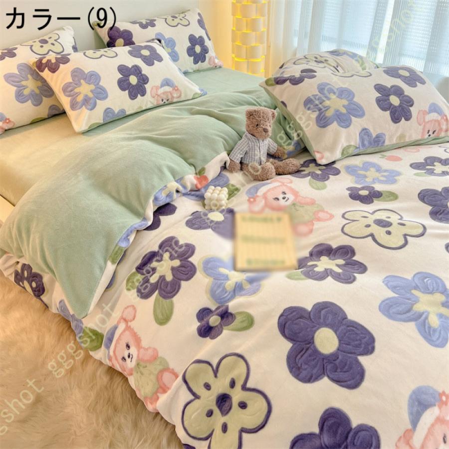 暖かい 掛け布団カバー シングル 冬 あったか 厚手 ふわふわ 無地 蓄熱 保温 布団カバー ダブルファスナー 静電気防止 防寒対策 着脱簡単 おしゃれ 北欧