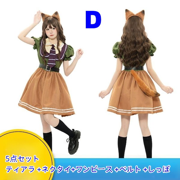 希少・美品✨ウサギ コスチューム 大人用 男女兼用 フリーサイズ