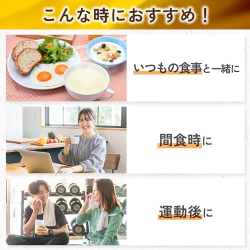 味の素 プロテインスープ コーンクリーム 600g 1食あたりたんぱく質20g ホエイプロテイン whey protein インスタント タンパク質 味の素 プロテインスープ コーンクリーム 600g 1食あたりたんぱく質20g ホエイプロテイン whey protein インスタント タンパク質