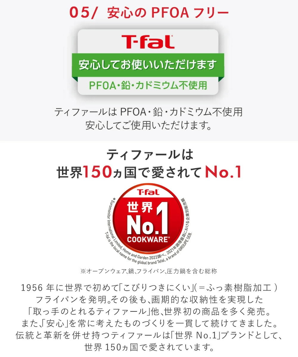 T-fal インジニオネオ IH ルージュアンリミテッド セット9 L38392 ( 9点セット ) T-fal インジニオネオ IH ルージュアンリミテッド セット9 L38392 ( 9点セット )