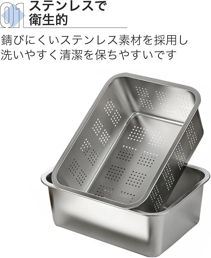 ステンレスバット 調理器具 水切り 揚げ物 鍋 四角 網(画像参照, 36x27x10cm)