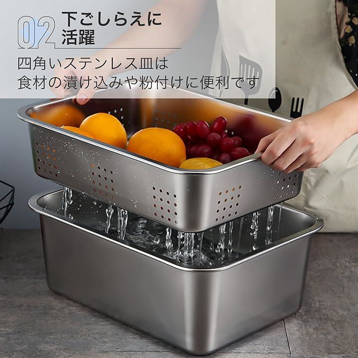 ステンレスバット 調理器具 水切り 揚げ物 鍋 四角 網(画像参照, 36x27x10cm)