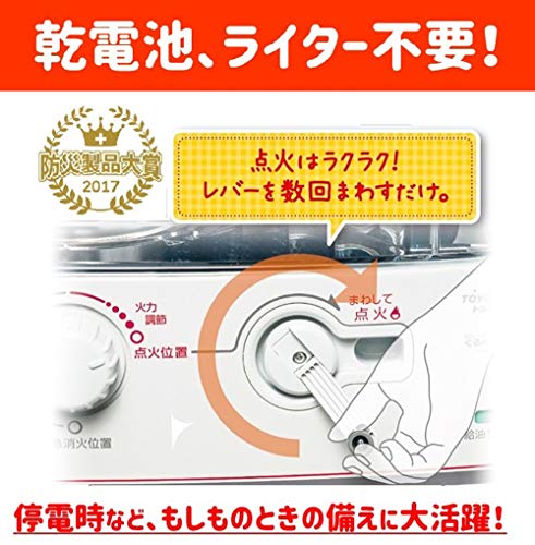 トヨトミ ぐるんPa 【 : 家電 : トヨトミ 反射型ストーブ 通販新品