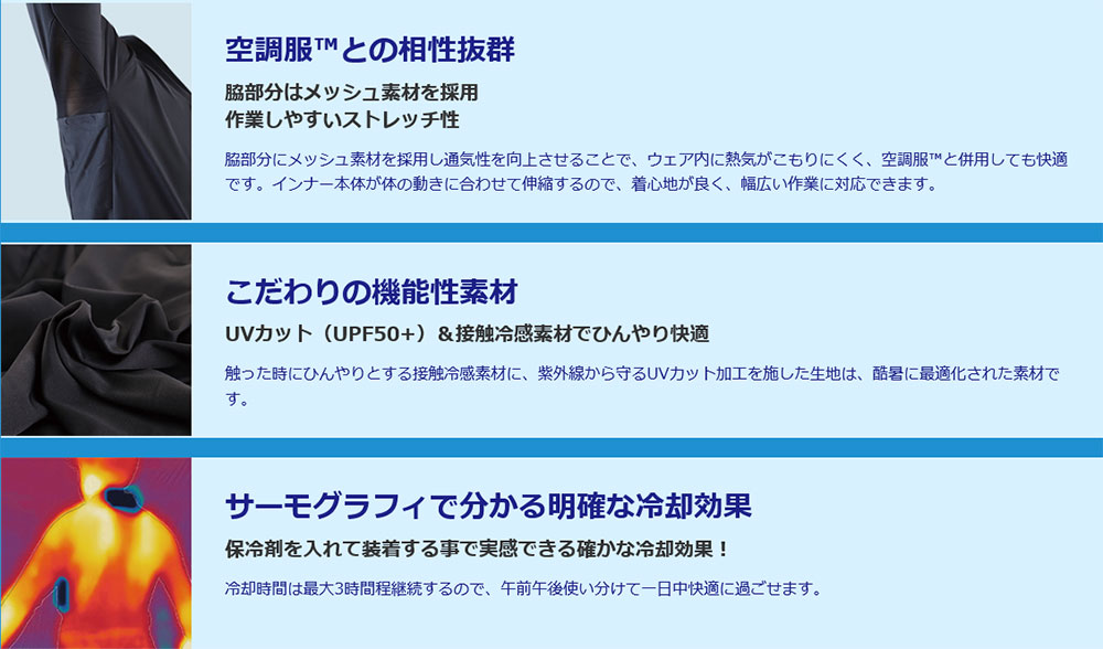 （まとめ買い）夏を乗り切るひんやりインナー 保冷剤ポケット付 Lサイズ 黒 NTS10-Lクロ [x3]