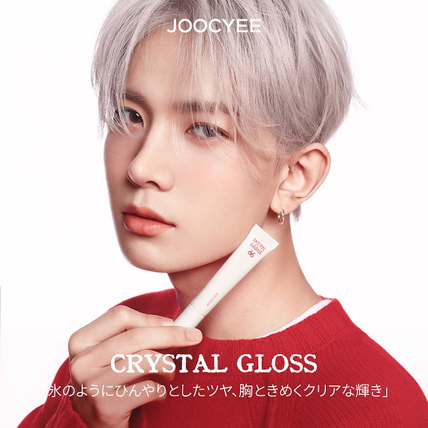 Qoo10] JOOCYEE 【キーホルダーに透明フィルムが付いており