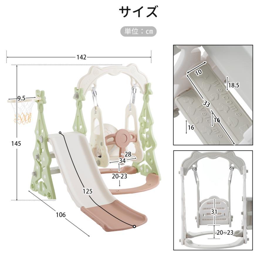 短納期!2023年最新モデル 滑り台 クリスマスツリー すべり台ブランコ 遊具 すべりだい スライダー 室内 大型遊具 スウィング キッズ キッズパーク 子供 バスケットゴール 短納期!2023年最新モデル 滑り台 クリスマスツリー すべり台ブランコ 遊具 すべりだい スライダー 室内 大型遊具 スウィング キッズ キッズパーク 子供 バスケットゴール