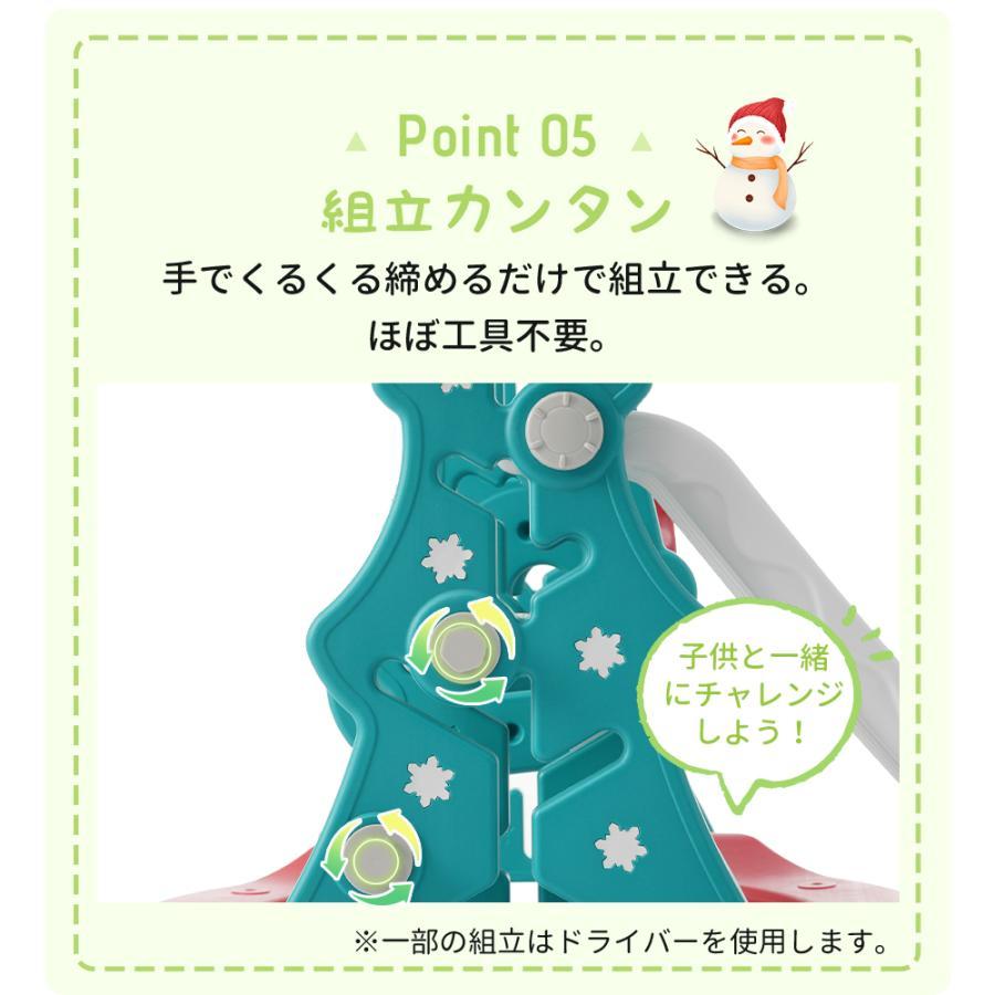 短納期!2023年最新モデル 滑り台 クリスマスツリー すべり台ブランコ 遊具 すべりだい スライダー 室内 大型遊具 スウィング キッズ キッズパーク 子供 バスケットゴール 短納期!2023年最新モデル 滑り台 クリスマスツリー すべり台ブランコ 遊具 すべりだい スライダー 室内 大型遊具 スウィング キッズ キッズパーク 子供 バスケットゴール