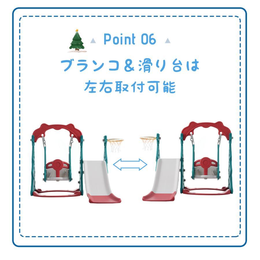 短納期!2023年最新モデル 滑り台 クリスマスツリー すべり台ブランコ 遊具 すべりだい スライダー 室内 大型遊具 スウィング キッズ キッズパーク 子供 バスケットゴール 短納期!2023年最新モデル 滑り台 クリスマスツリー すべり台ブランコ 遊具 すべりだい スライダー 室内 大型遊具 スウィング キッズ キッズパーク 子供 バスケットゴール