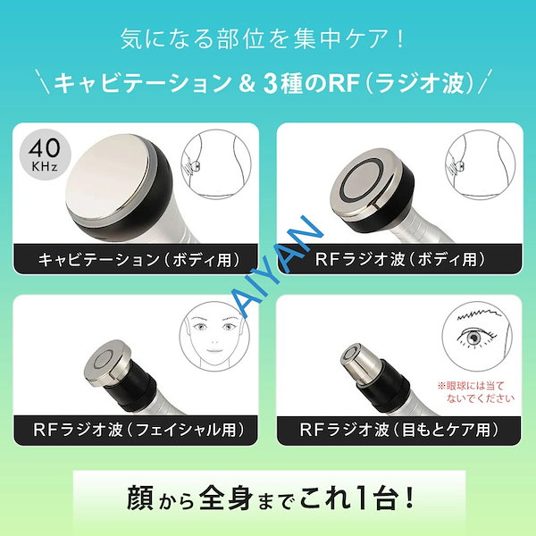 Qoo10] キャビテーション 40KHz 痩身機 家