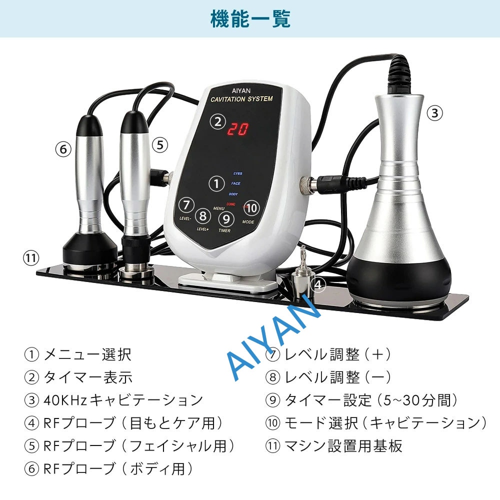Qoo10] キャビテーション 40KHz 痩身機 家