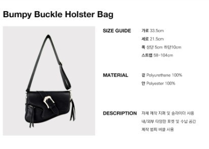 【IUGAMAKARAS】Bumpy Buckle Holster Bag 【IUGAMAKARAS】Bumpy Buckle Holster Bag