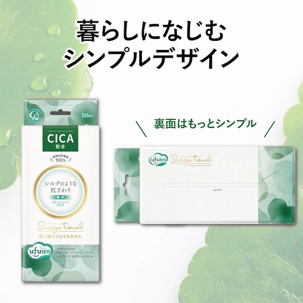 Qoo10] コットン・ラボ コットン・ラボ うふっとスウヨタオル C