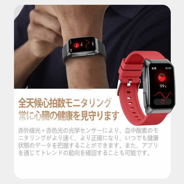 スマートウォッチ 日本製 センサー スマートブレスレット 血圧 血中酸素 1.57インチ大画面 Bluetooth通話機能 IP68防水 心拍 健康管理 レディース メンズ 男性用 女性用 42 スマートウォッチ 日本製 センサー スマートブレスレット 血圧 血中酸素 1.57インチ大画面 Bluetooth通話機能 IP68防水 心拍 健康管理 レディース メンズ 男性用 女性用 42