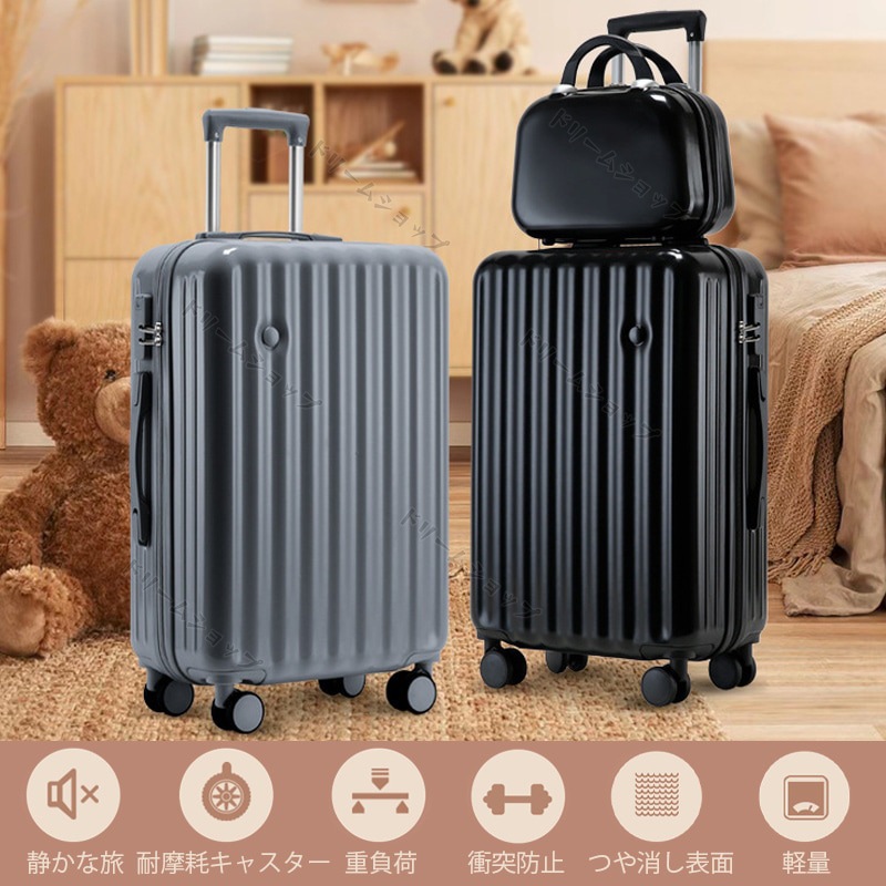 【大容量 耐衝撃】スーツケース キャリーケース アルミフレーム 機内持ち込み 大型 小型 安い 超軽量 キャスタ フレーム サイズ おしゃれ 短途旅行 出張 3-7日 s m ins人気 サ 【大容量 耐衝撃】スーツケース キャリーケース アルミフレーム 機内持ち込み 大型 小型 安い 超軽量 キャスタ フレーム サイズ おしゃれ 短途旅行 出張 3-7日 s m ins人気 サ