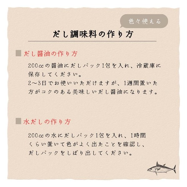 千代の一番 だし 万能和風だし 極味 2袋 (30包入) ゴールド 千代の