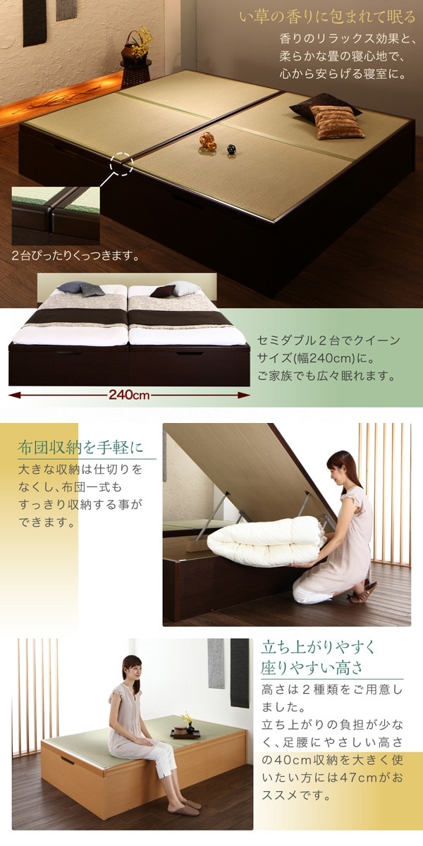 [組立設置料込み]日本製 大容量収納 ガス圧式跳ね上げ 畳ベッド 涼香 リョウカ 国産畳 シングル 深さグランド [フレーム色]ナチュラル