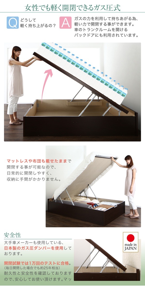[組立設置料込み]日本製 大容量収納 ガス圧式跳ね上げ 畳ベッド 涼香 リョウカ 国産畳 シングル 深さグランド [フレーム色]ナチュラル