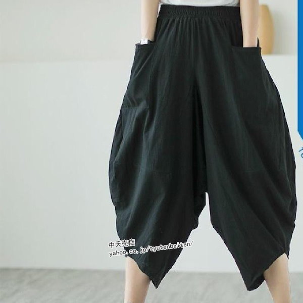 Qoo10] サルエルパンツ レディース ジョッパーズ