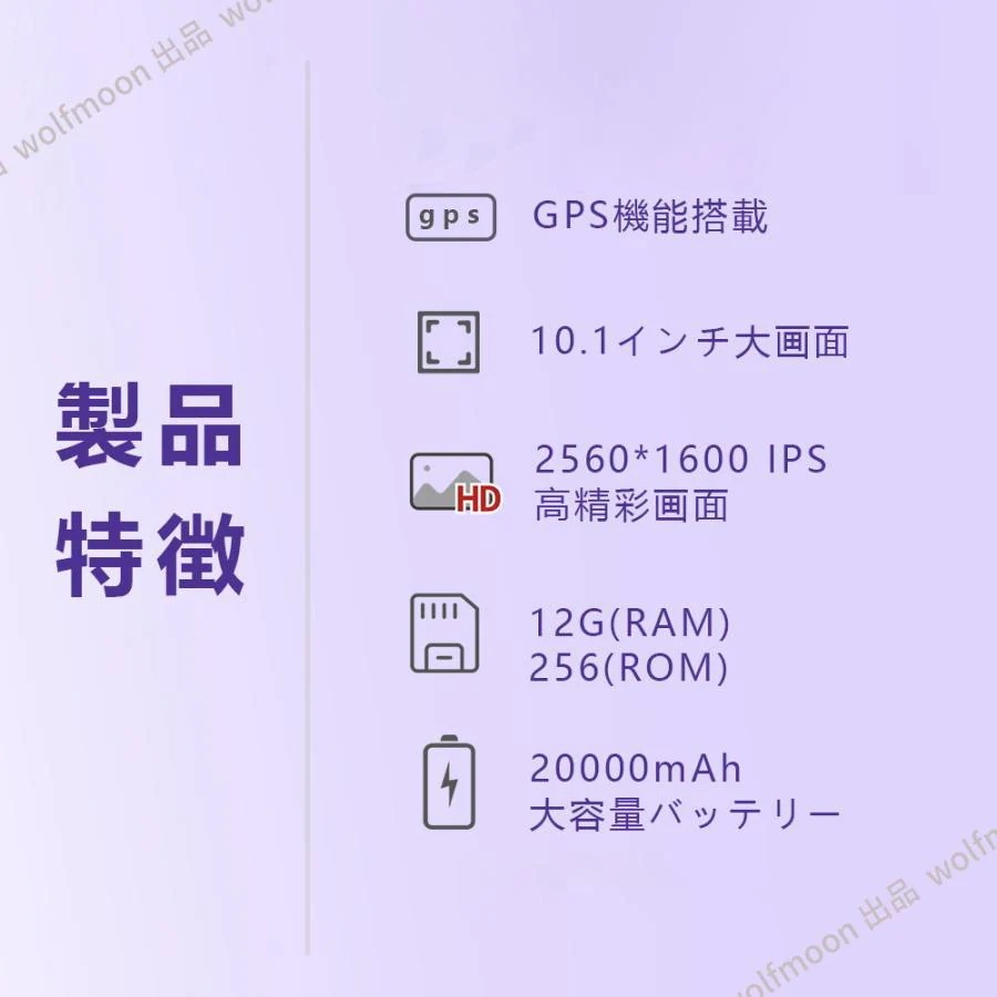 Android14 タブレット PC 本体 10インチ 2024最新作 5G 16+512GB FullHD 通話対応 WiFi 在宅勤務 ネット授業 GPS コスパ最高 安い クリスマス タブレット