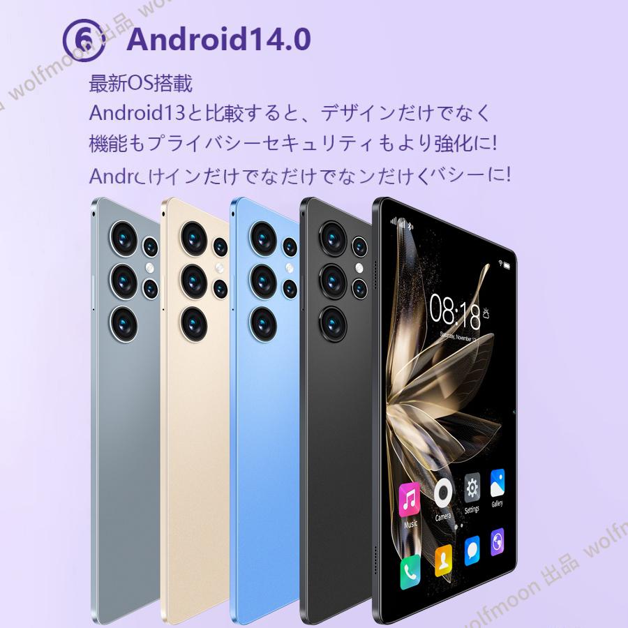 Android14 タブレット PC 本体 10インチ 2024最新作 5G 16+512GB FullHD 通話対応 WiFi 在宅勤務 ネット授業 GPS コスパ最高 安い クリスマス タブレット