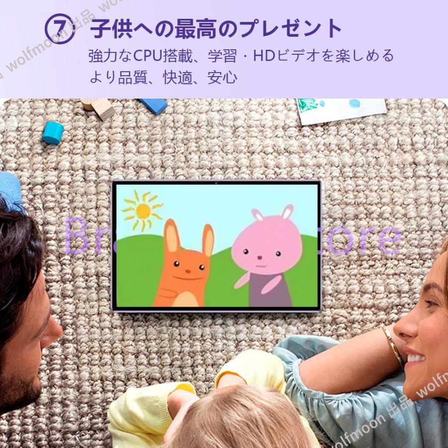 Android14 タブレット PC 本体 10インチ 2024最新作 5G 16+512GB FullHD 通話対応 WiFi 在宅勤務 ネット授業 GPS コスパ最高 安い クリスマス タブレット