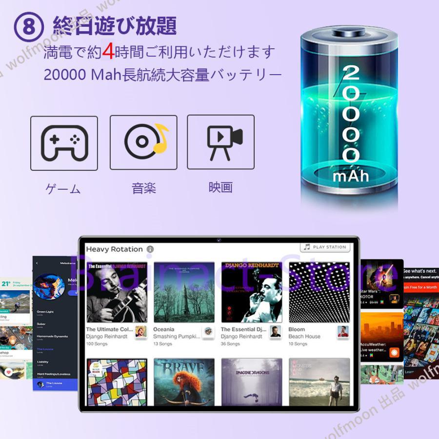 Android14 タブレット PC 本体 10インチ 2024最新作 5G 16+512GB FullHD 通話対応 WiFi 在宅勤務 ネット授業 GPS コスパ最高 安い クリスマス タブレット