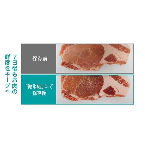 Qoo10] ヤマダオリジナル冷蔵庫 358L 右開き