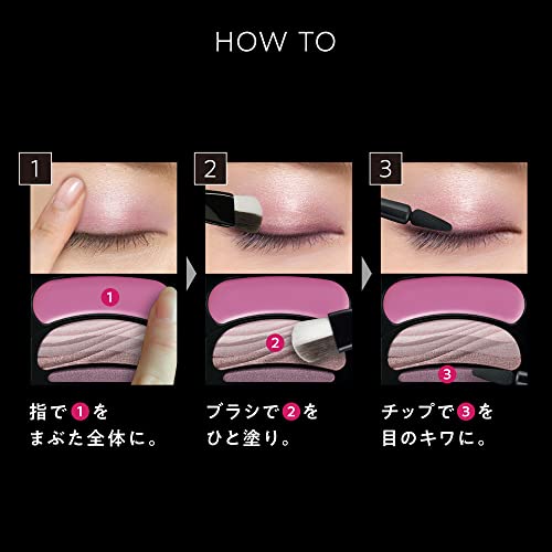 新品未開封】AUBE アイシャドウ SC02 シースルーベージュ