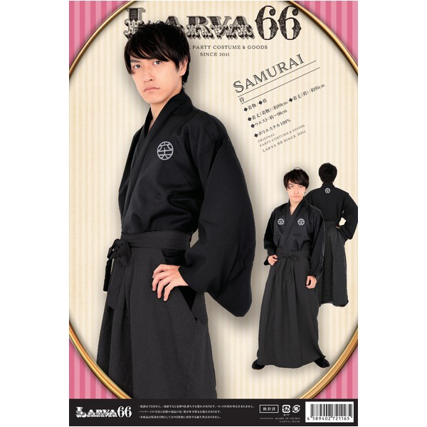 充実の品 [コスプレ] 侍 コスプレ・変装・仮装 - flaviogimenis.com.br