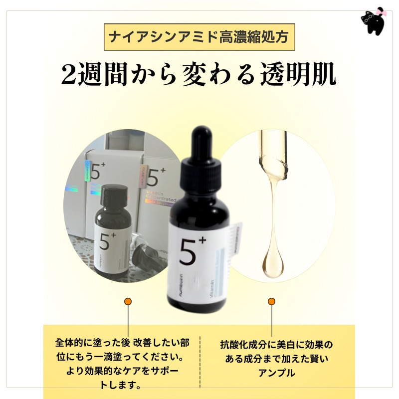 【正規品】[人気3点セット] 5番 白玉グルタチオンC ビタ水液 エッセンシャル トナー 200ml + 自国痕跡アンプル(30mlx2個) + gift (5番マスクパック1枚)