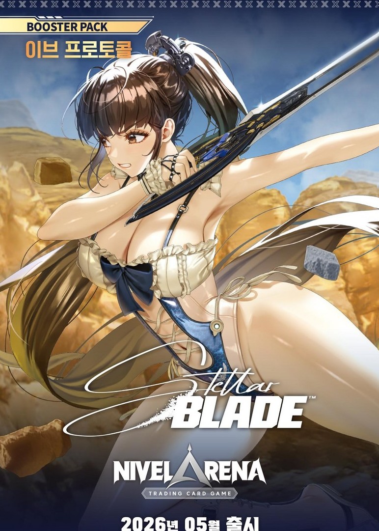 【韓国語版】ニベルアリーナ　ステラーブレイド　カード　ボックス3個セット 韓国語版】ニベルアリーナ ステラーブレイド カード ボックス3個セット