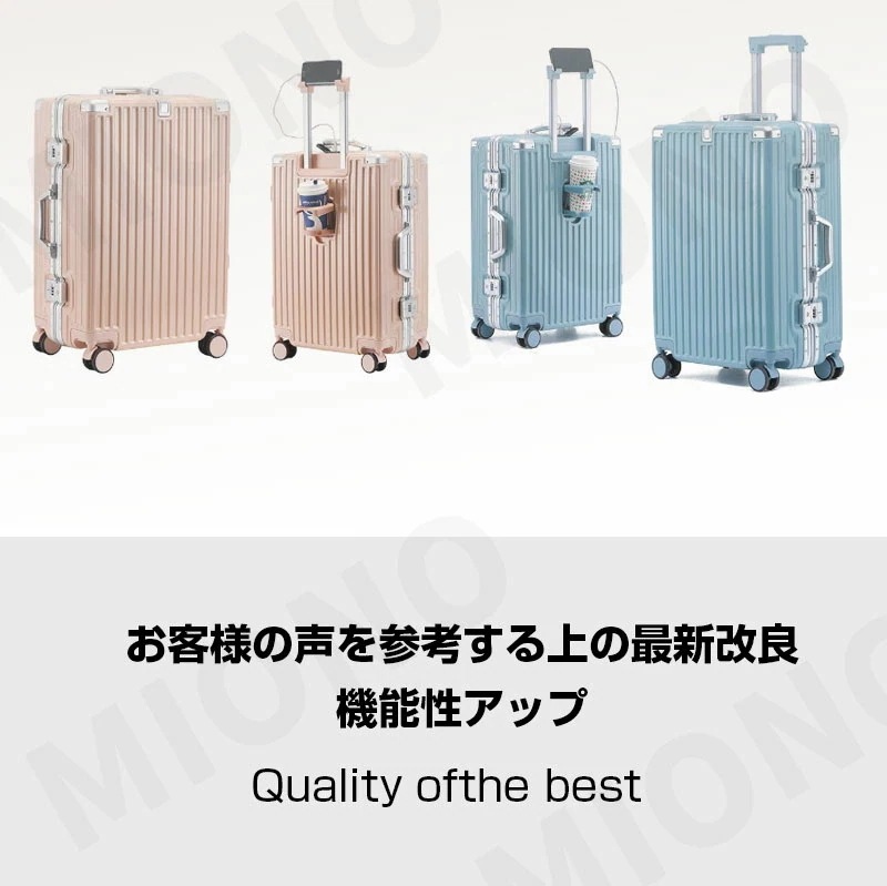 【即納】スーツケース Sサイズ スーツケース Mサイズ スーツケース Lサイズ アルミフレームタイプ USBポート付き キャリーケース カップホルダー付き 機内持ち込み 軽量 大容量 TSAロック 修 【即納】スーツケース Sサイズ スーツケース Mサイズ スーツケース Lサイズ アルミフレームタイプ USBポート付き キャリーケース カップホルダー付き 機内持ち込み 軽量 大容量 TSAロック 修