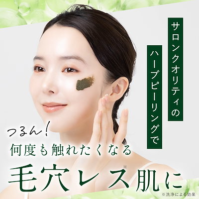 Qoo10] INSiTU 【TV番組のTHE TIMEで紹介】ハー : スキンケア