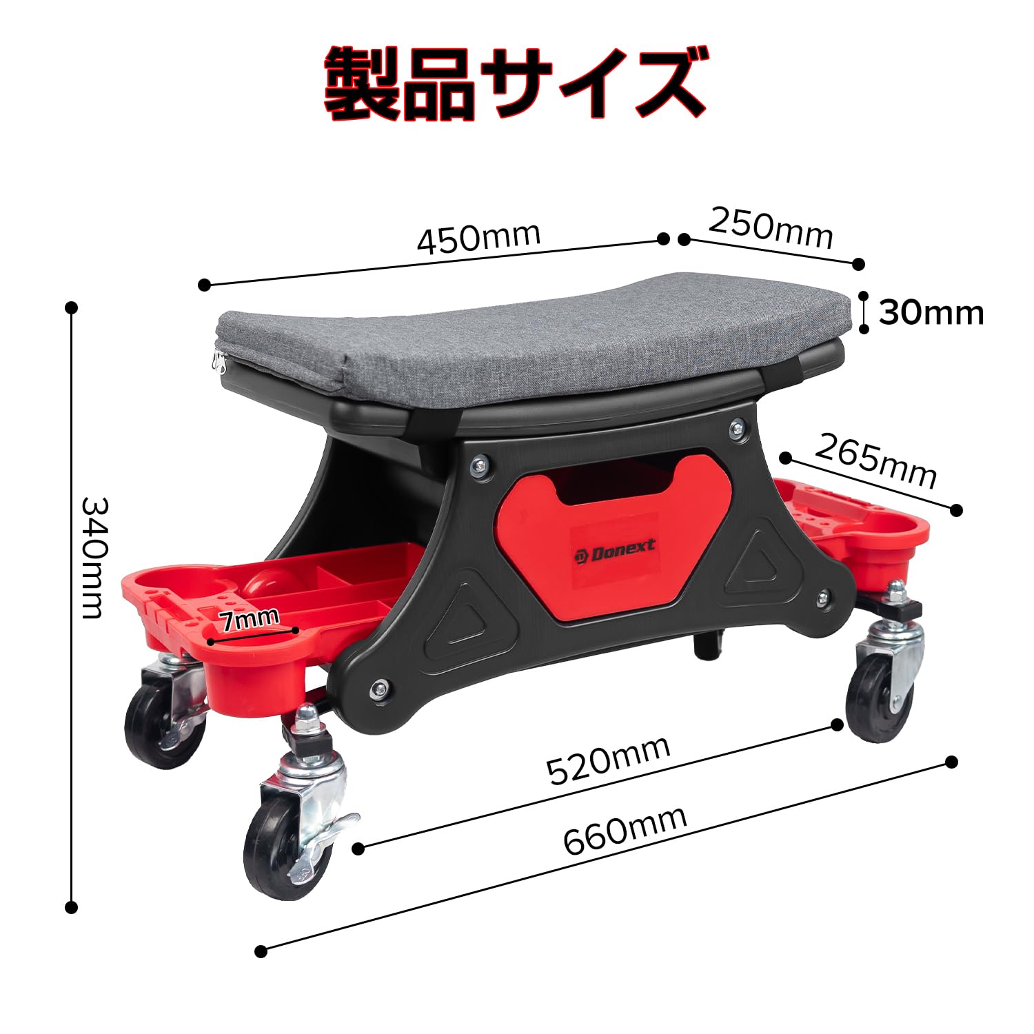 メカニックシート ローラーシート 作業椅子 耐荷重150kg トレイ付き マット付き ブレーキ付きキャスター 360回転 ワーキングチェア ツールチェア 洗車椅子 工具カート 工具入れ 収納