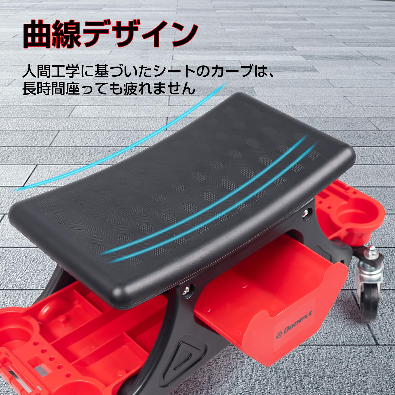 メカニックシート ローラーシート 作業椅子 耐荷重150kg トレイ付き マット付き ブレーキ付きキャスター 360回転 ワーキングチェア ツールチェア 洗車椅子 工具カート 工具入れ 収納