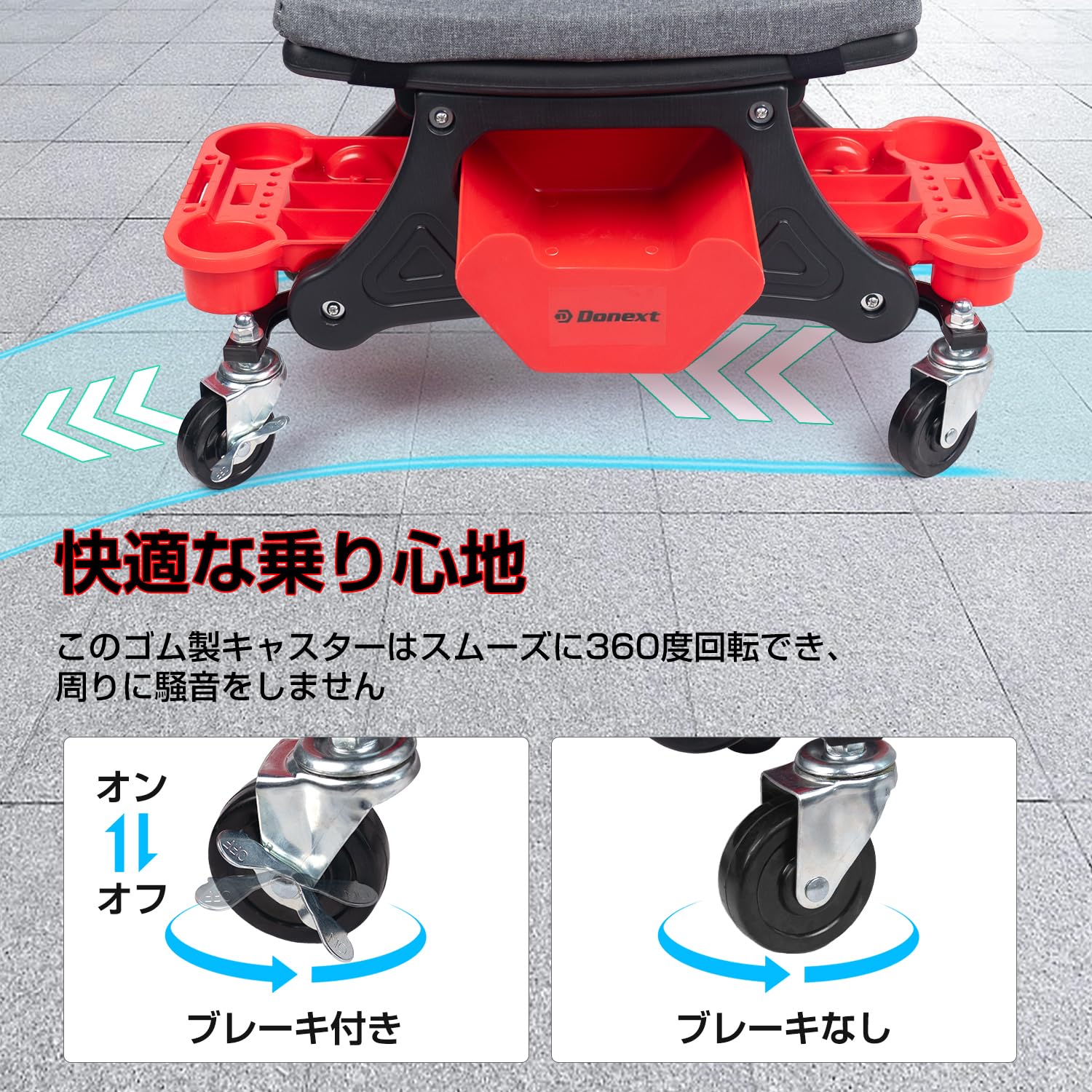 メカニックシート ローラーシート 作業椅子 耐荷重150kg トレイ付き マット付き ブレーキ付きキャスター 360回転 ワーキングチェア ツールチェア 洗車椅子 工具カート 工具入れ 収納