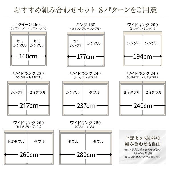 ベッド 低床 連結 ロータイプ すのこ 木製 LED照明付き 宮付き 棚付き コンセント付き シンプル モダン ブラウン ワイドキング200(S+S) ボンネルコイルマットレス付き ベッド 低床 連結 ロータイプ すのこ 木製 LED照明付き 宮付き 棚付き コンセント付き シンプル モダン ブラウン ワイドキング200(S+S) ボンネルコイルマットレス付き