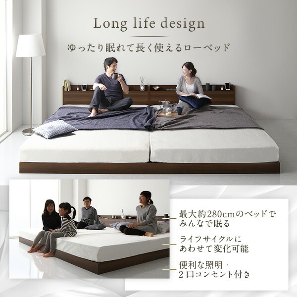 ベッド 低床 連結 ロータイプ すのこ 木製 LED照明付き 宮付き 棚付き コンセント付き シンプル モダン ブラウン ワイドキング200(S+S) ボンネルコイルマットレス付き ベッド 低床 連結 ロータイプ すのこ 木製 LED照明付き 宮付き 棚付き コンセント付き シンプル モダン ブラウン ワイドキング200(S+S) ボンネルコイルマットレス付き