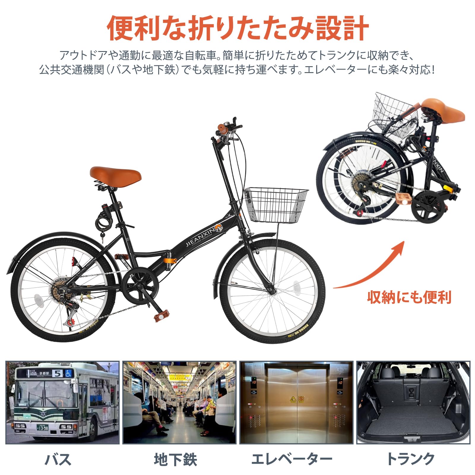 J-TANXJ 自転車 折りたたみ自転車 20インチ 7段変速 高炭素鋼フレーム 防滑タイヤ ハンドル・サドル高さ調整可 カゴ ライト ワイヤー錠付き 選べる4色 男性 女性 初心者 通勤 通学 街乗 J-TANXJ 自転車 折りたたみ自転車 20インチ 7段変速 高炭素鋼フレーム 防滑タイヤ ハンドル・サドル高さ調整可 カゴ ライト ワイヤー錠付き 選べる4色 男性 女性 初心者 通勤 通学 街乗