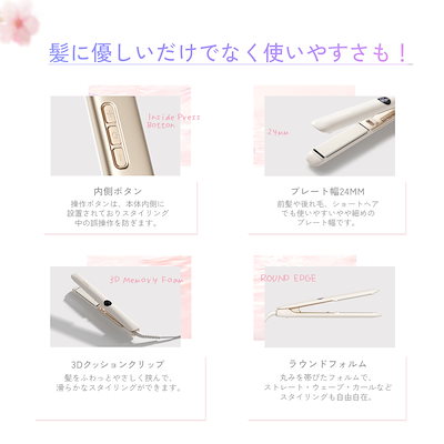 Qoo10] SARLISI サーリシヘアアイロン ストレートヘアアイ