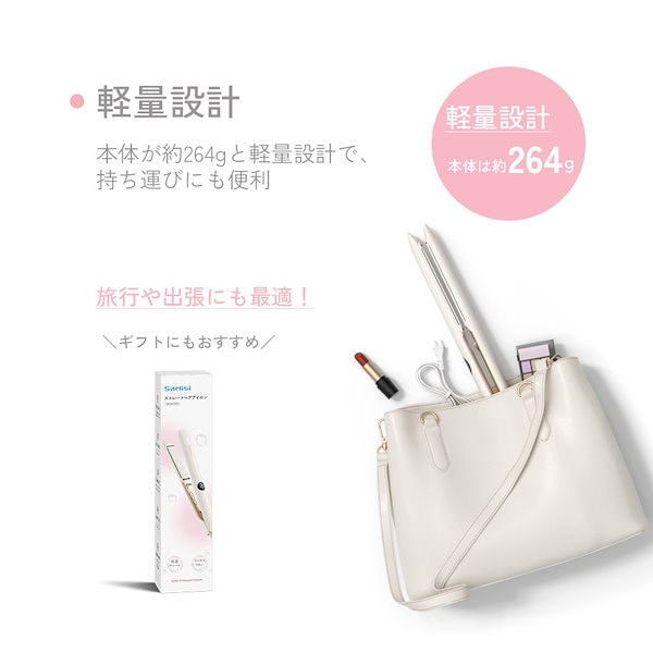 新品♡Sarlisi サーリシ　ストレートアイロン 230℃ 24mm Qoo10] SARLISI サーリシヘアアイロン ストレートヘアアイ