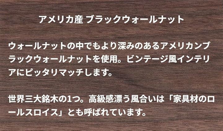 置き時計 ドイツ産 ブナ 天然木 木製 卓上時計 目覚まし時計 アナログ 電池式(TC1308 ブラウン ブラックウォールナット（アメリカ） 数字あり, 12cmx12cmx4cm)