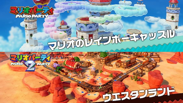 まとめ売り　スーパーマリオパーティージャンボリー　ピクミン4 まとめ売りスーパーマリオパーティージャンボリーピクミン4