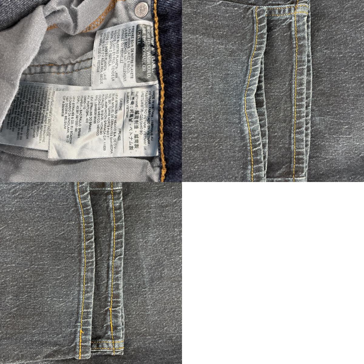 古着 デニムパンツ 505 ストレート ジーパン ジップフライ ストレッチ 大きいサイズ w40 L32 ブルー メンズ