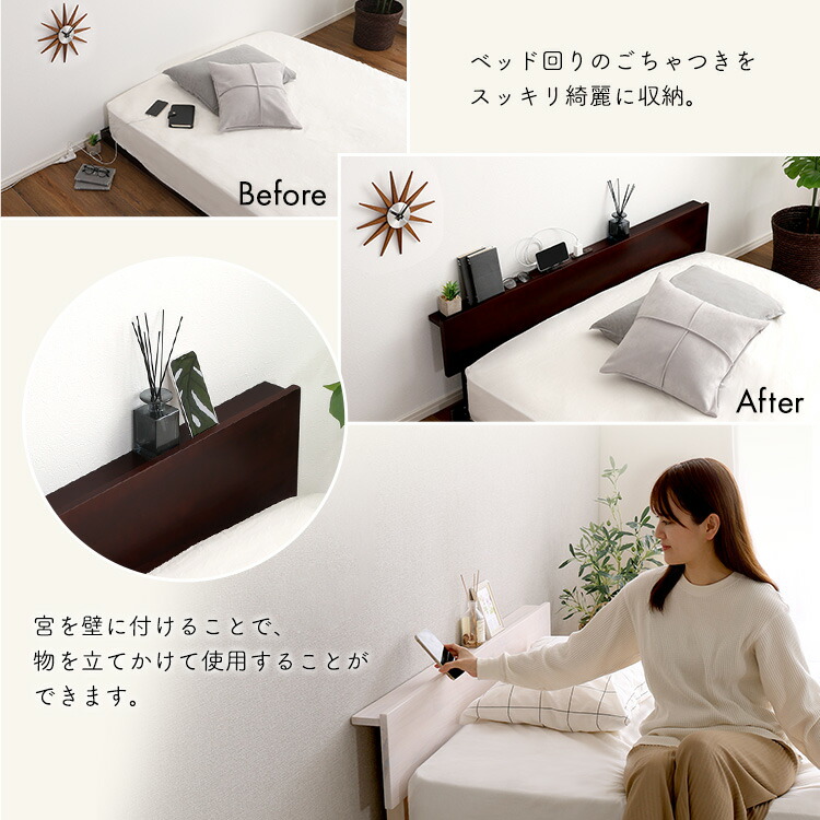 宮単品 パイン材 高さ2段階調整 脚付き すのこ ベッド用 シングル サイズ 幅101cm 低ホルムアルデヒド 家具 引越し 新生活 HP-02S