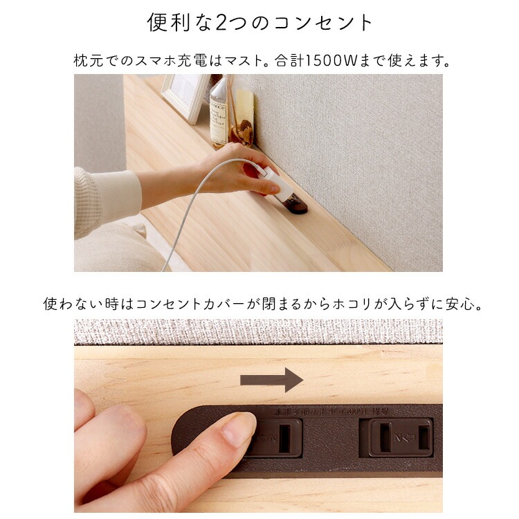 宮単品 パイン材 高さ2段階調整 脚付き すのこ ベッド用 シングル サイズ 幅101cm 低ホルムアルデヒド 家具 引越し 新生活 HP-02S
