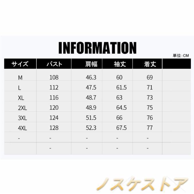 【即納】撥水 防風 マウンテンパーカー メンズ ジャンパー アウター カジュアル 大きいサイズ フード付き 裏メッシュ 薄手 ウインドブレーカー 春秋 秋服 新作