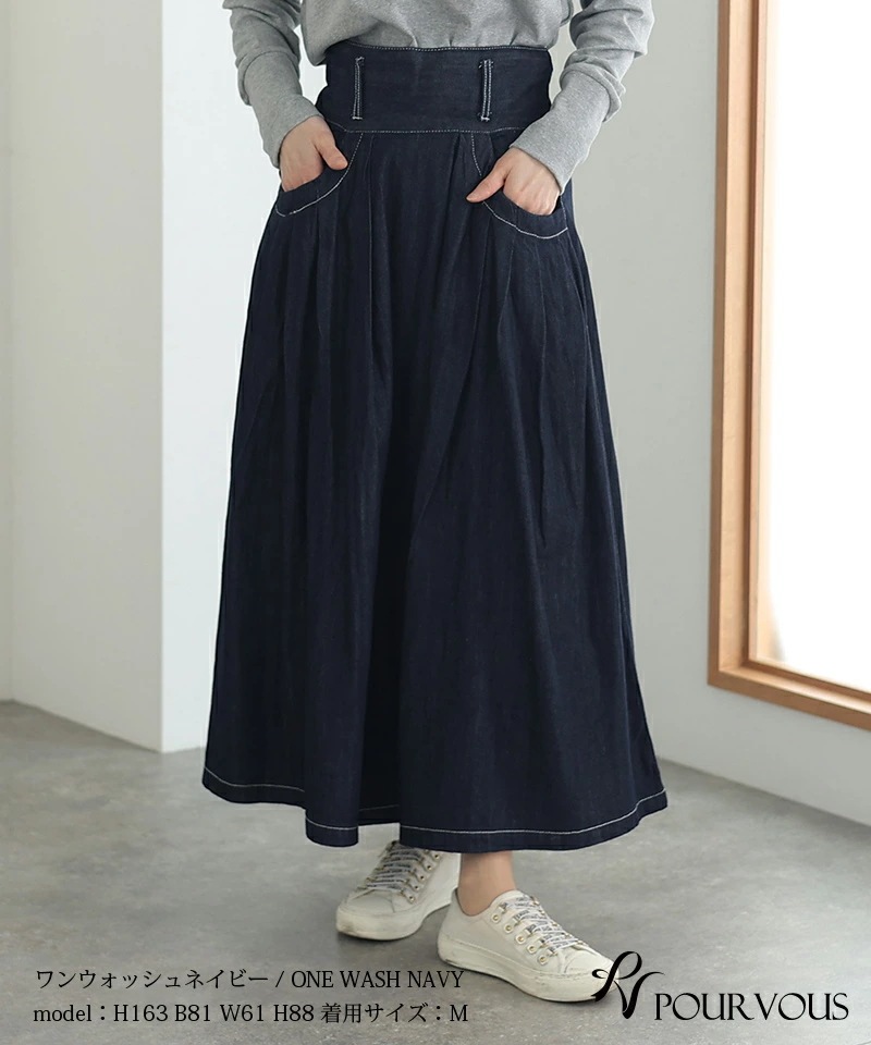 おしゃれ 女の子 大人可愛い オフィスカジュアル スカート レディース ボトムス オフィス 大人かわいい きれいめ 上品 新作 大きいサイズ フレアスカート 春 お出かけ フレア ウエストゴム デニム mdprevattcaulkingandwaterproofing.com